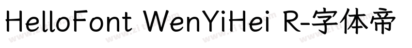 HelloFont WenYiHei R字体转换